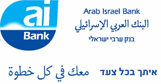 ربح صاف قيمته 79.3 مليون شيكل للبنك العربي الإسرائيلي عام 2009 ربح صاف قيمته 79.3 مليون شيكل للبنك العربي الإسرائيلي عام 2009