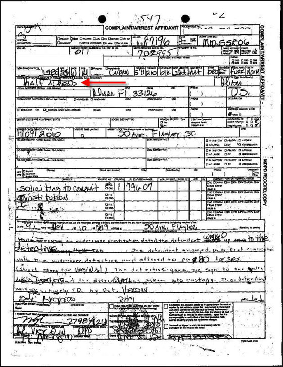 مجرم علامته المميزة انه بـ