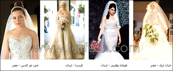 بالصور: اليسا.. الفنانة الأجمل في فستان الزفاف!! 