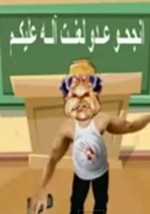 بالفيديو: بن علي يغش في امتحان الثانوية والقذافي يضبطه و"يؤدبه"!