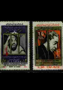 صورة طابع بريدي ايراني لسيد