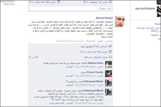 احمد السقا: مش عشان نطلع نكت على الإسلاميين نغلط في الدين!