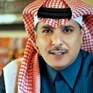 اغاني عبداللطيف آل الشيخ mp3 اغاني عبداللطيف آل الشيخ mp3