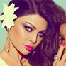 اغنية فرحانة mp3 - غناء هيفاء وهبي اغنية فرحانة mp3 - غناء هيفاء وهبي