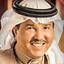 اغنية اسمها نورة mp3 - غناء محمد عبده اغنية اسمها نورة mp3 - غناء محمد عبده