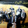 اغاني جذور mp3 اغاني جذور mp3