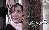 مسلسل طاحون الشر 2 مسلسل طاحون الشر 2
