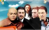 مسلسل الاخوة الأعداء مسلسل الاخوة الأعداء