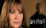 مسلسل الهاربة 2 مسلسل الهاربة 2