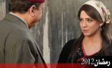 مسلسل المصابيح الزرق مسلسل المصابيح الزرق