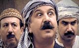 مسلسل باب الحارة 5 مسلسل باب الحارة 5