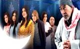 مسلسل بوكريم برقبته 7 حريم مسلسل بوكريم برقبته 7 حريم