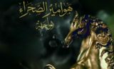 مسلسل هوامير الصحراء مسلسل هوامير الصحراء