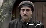 مسلسل قمر الشام مسلسل قمر الشام