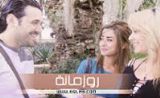 مسلسل روزنامة مسلسل روزنامة