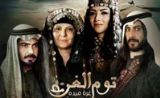 مسلسل توم الغرة مسلسل توم الغرة